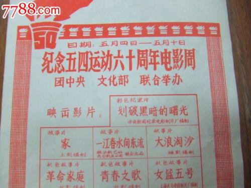 学生档案里有高中毕业证吗